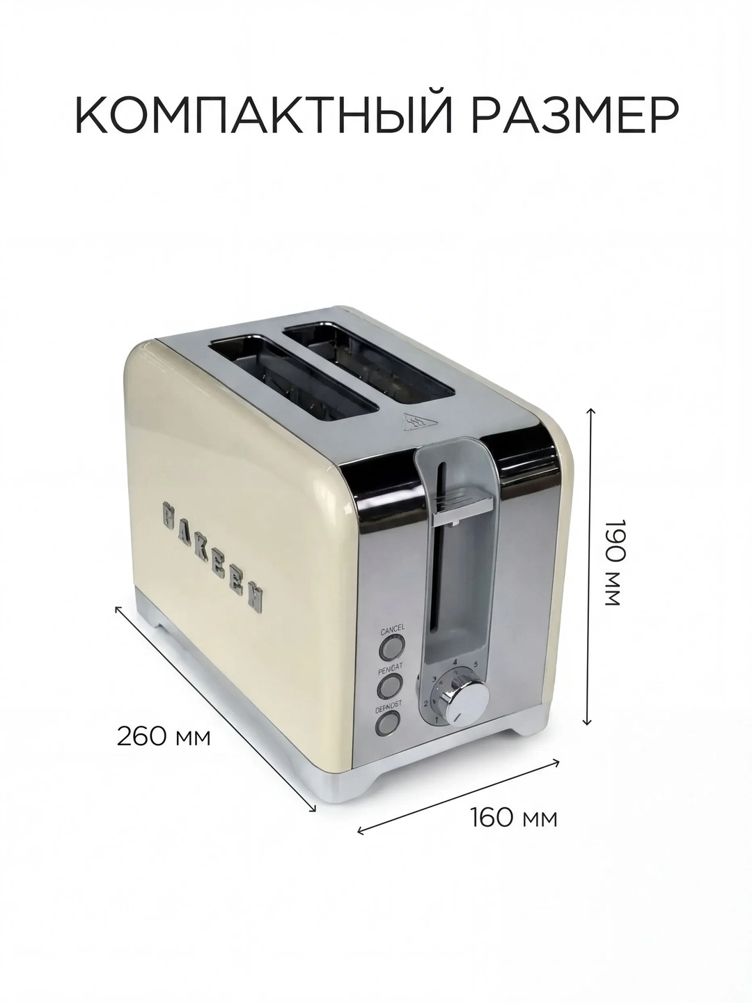UAKEEN ZL-2103 1000W Elektr Toster — 2 ta Tost, 7 daraja - 6